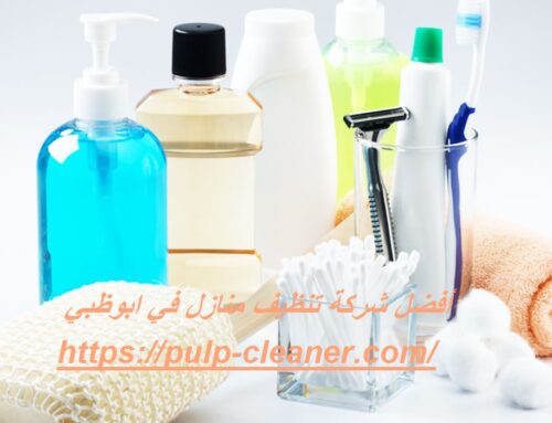 أفضل شركة تنظيف منازل في ابوظبي |0547106714| تنظيف الفلل